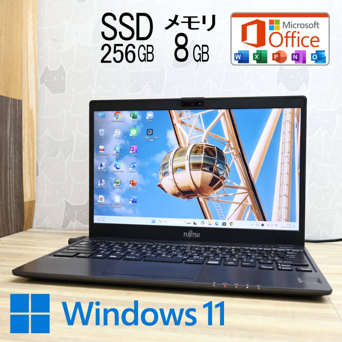 美品 高性能7世代i5！SSD256GB メモリ8GBU938/S Core i5-7300U Webカメラ TypeC Win11 MS Office2019 Hu0026B ノートパソコンP81563