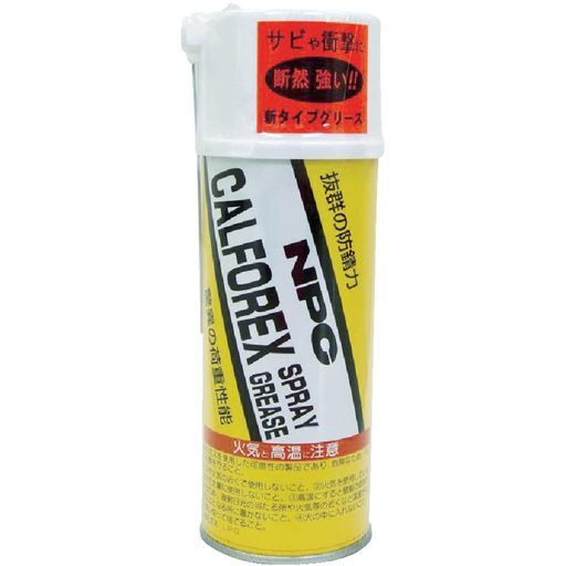 完売！早乙女太一x斉藤上太郎リードディフューザー 【公式通販】