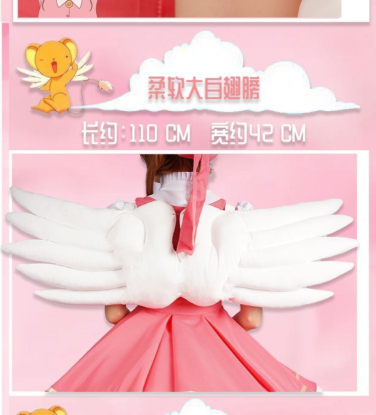 ペチコート付属