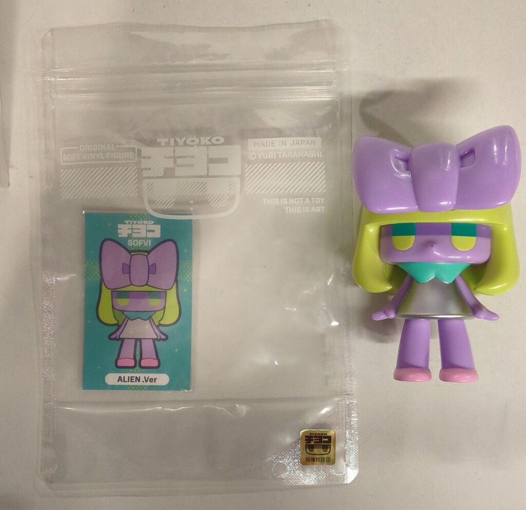 YURI TAKAHASHI チヨコ ソフビ ALIEN Ver.