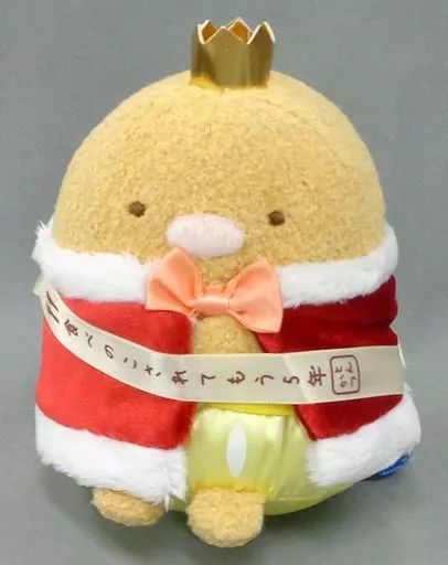 美品　すみっコぐらし　5周年　すみっコぐらし展限定　あつめてぬいぐるみ　とんかつ 美品 すみっコぐらし 5周年 すみっコぐらし展限定 あつめて