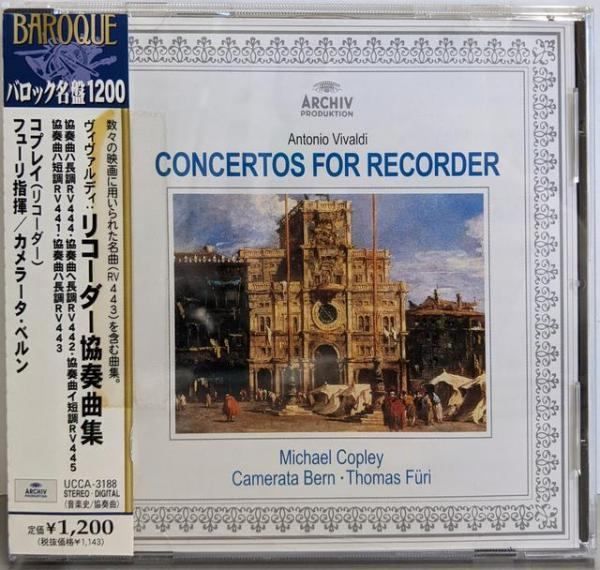 中古CD】ヴィヴァルディ:リコーダー協奏曲集／コプレイ(マイケル