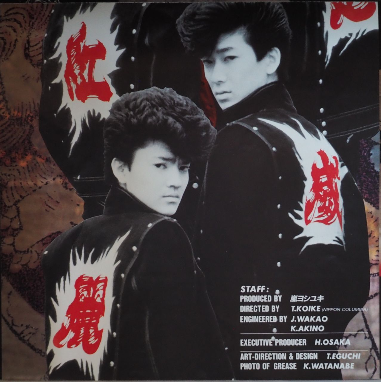 紅麗威甦(グリース)／ヨ・ロ・シ・ク参（廃盤・貴重） - メルカリ