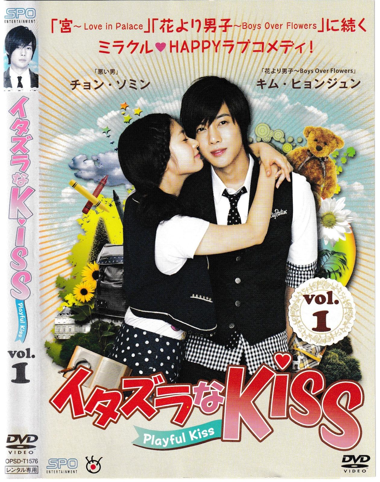 DVD お譲りします / キズ（バラ売り可） バラ売り可 近キョリ恋愛 映画 DVD 特典 グッズ セット - メルカリ