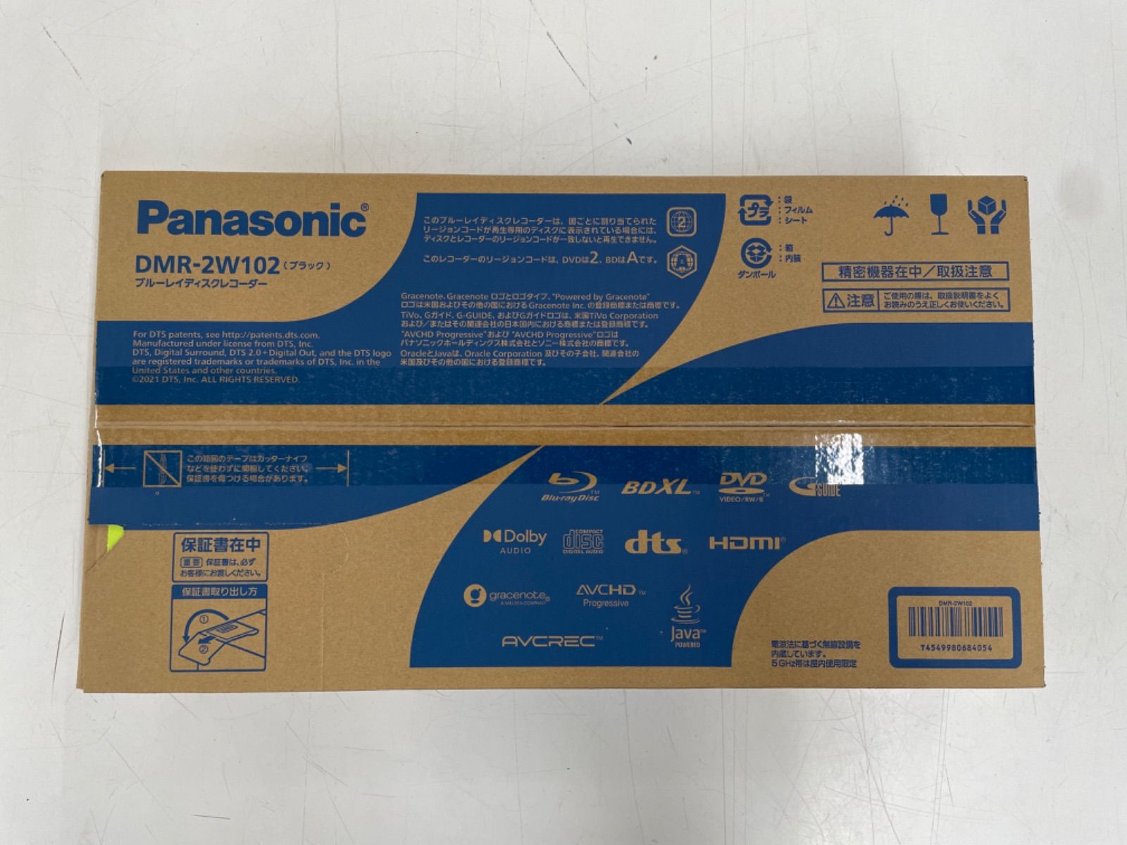 Panasonic  ブルーレイレコーダー　DMR-2W102(ブラック) 新品未使用