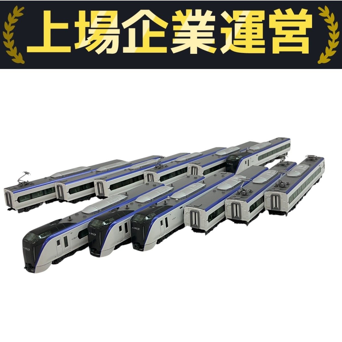 KATO 10-1835 10-1836 E353系 あずさ かいじ 基本増結付属 計12