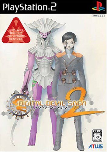 DIGITAL DEVIL SAGA アバタール・チューナー2
