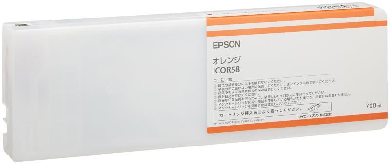 エプソン ICOR58 MAXART PX-P/K3インク 700ml オレンジ