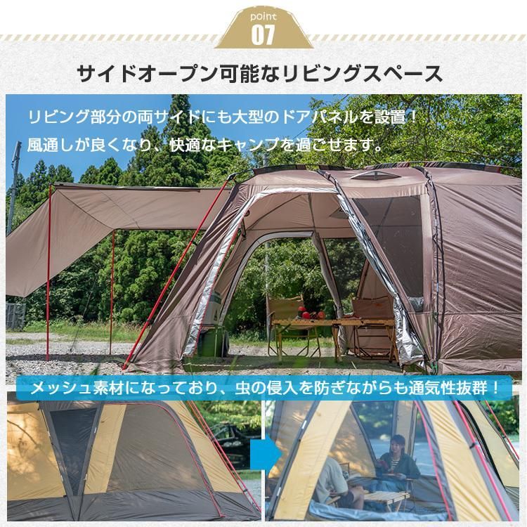 キャンプ用品
