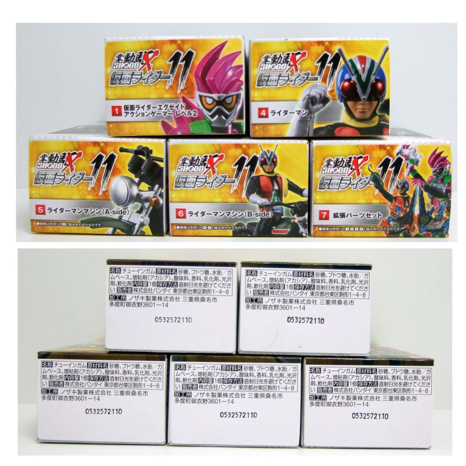 掌動駆 SHODO-X 仮面ライダー11 エグゼイド ライダーマン 5種セット