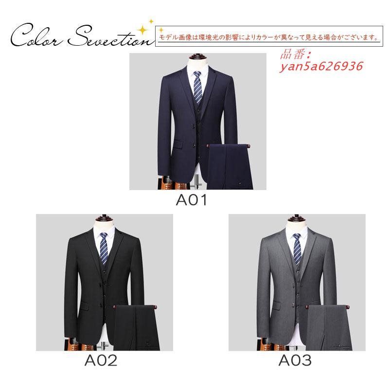 スーツ メンズ セットアップ 上下セット 2つボタン 洗える 面接 通勤 おしゃれ ビジネス 就職 卒業式 紳士服 ネクタイ付き フォーマル 成人式 yan5a626936