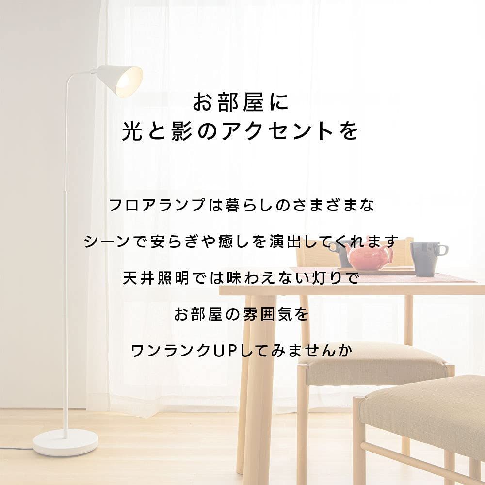 おしゃれ 床おき