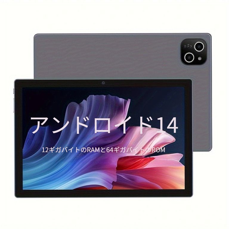 IPS高解像度ディスプレイ Google搭載