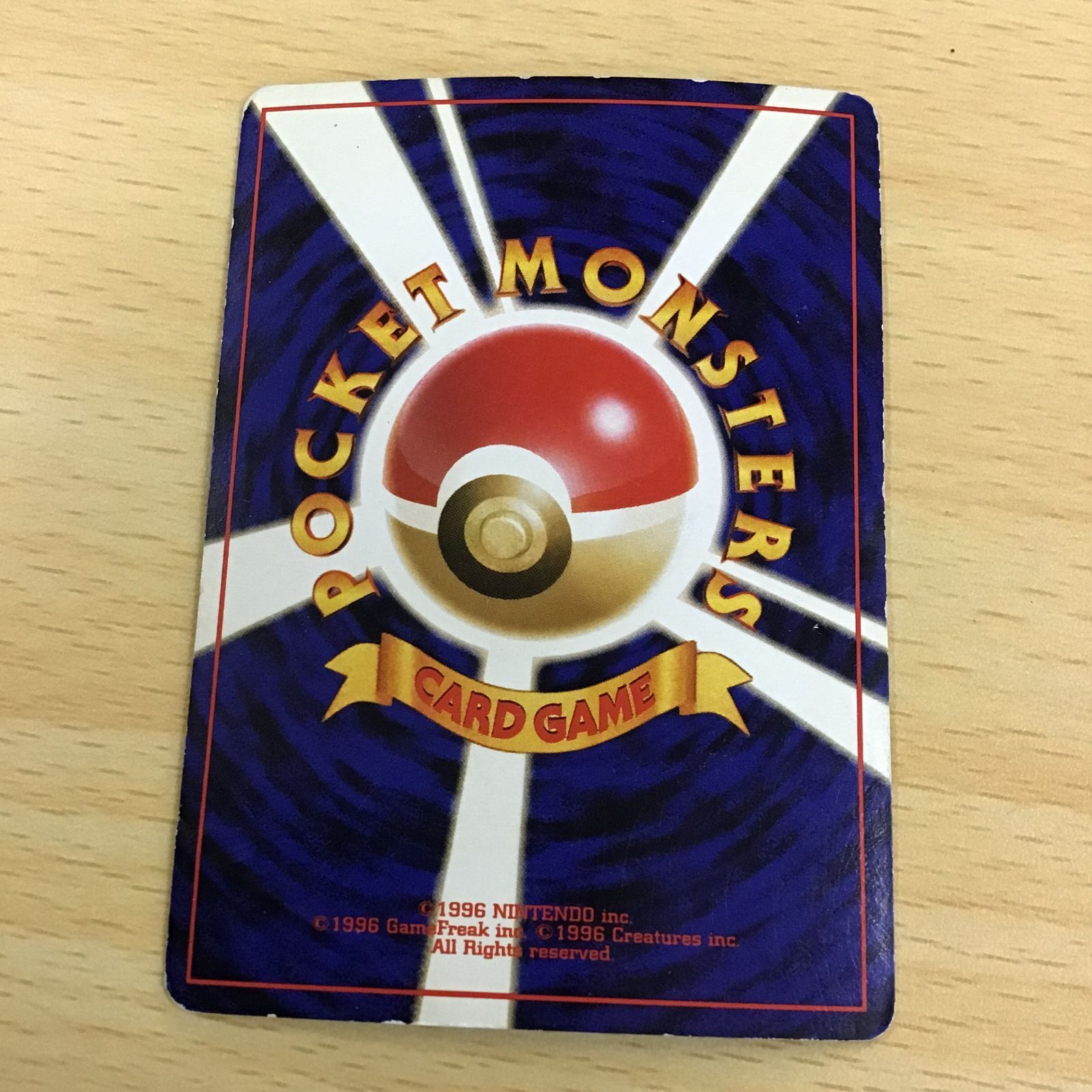 ポケモン - ポケモンカード 4枚セット 旧裏 ラッキー シャワーズ セレビィ キュウコン 旧裏 ポケモンカード まとめ売り 15枚 被りなし キュウコン