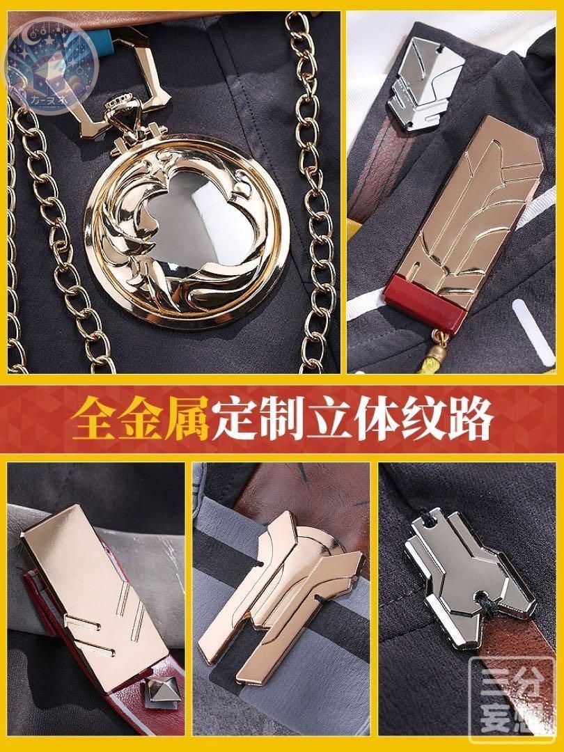 主人公 衣装