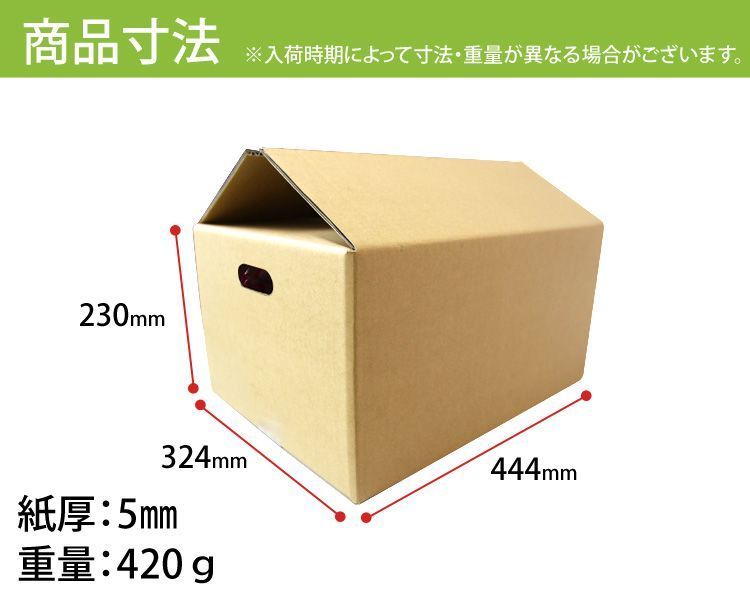 引越し ダンボール