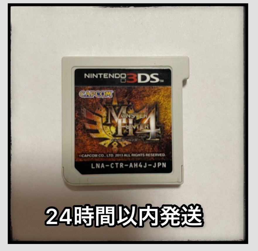 動作確認済み】モンスターハンター4 - 3DS - メルカリ