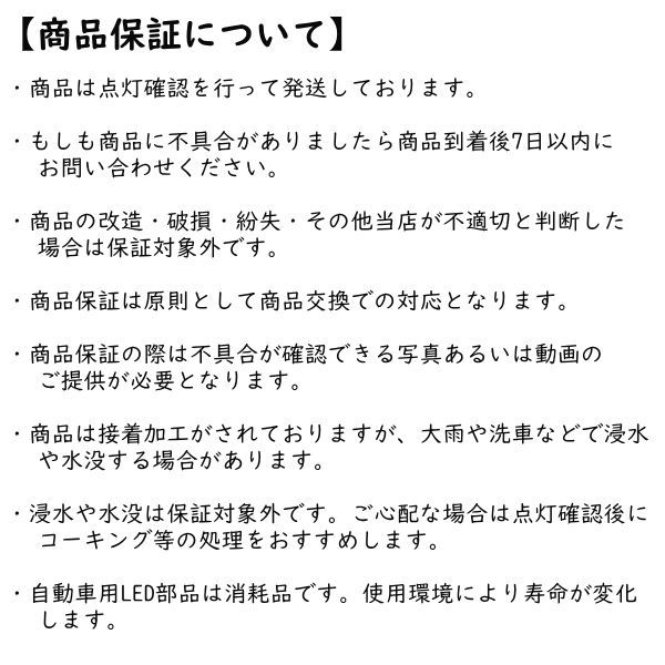 LEDナンバー灯｜シビック（EU1/2/3/4）Type R（EP3）シビックフェリオ・Vi-RS・ハイブリッド（EK2/3/4/5 ES1/2/3  GF-EK3 ES9）アコードワゴン（CF6/7 CH9 CL2）インテグラ SJ EK3 ライセンスランプ - メルカリ