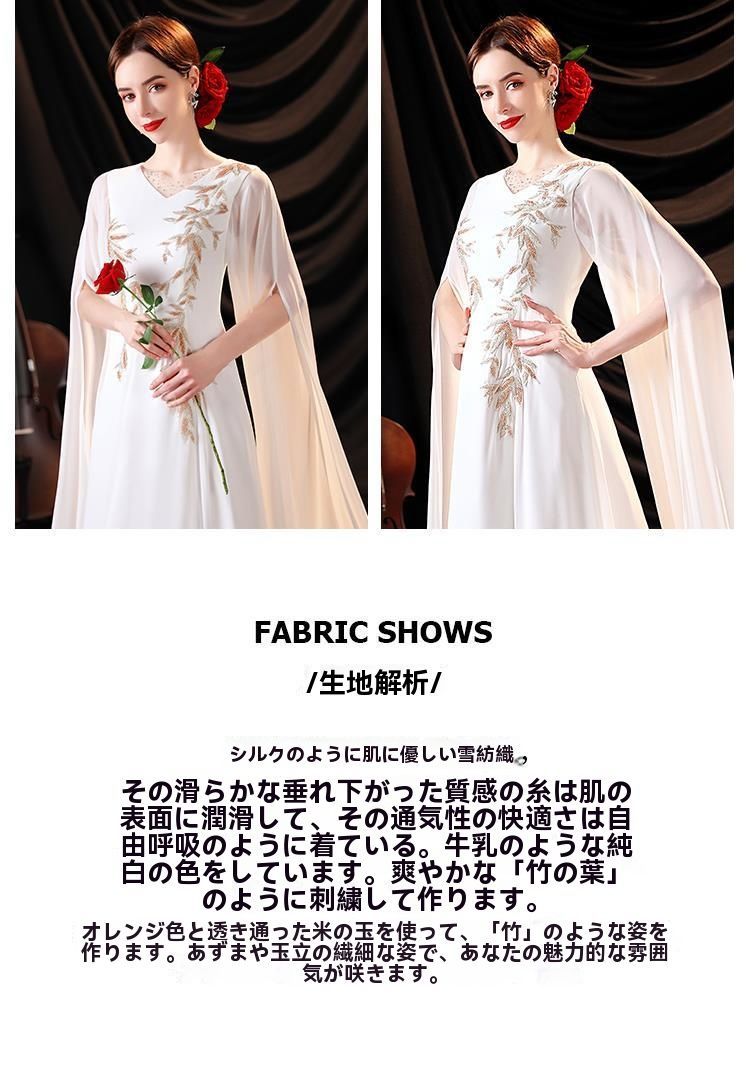 結婚式