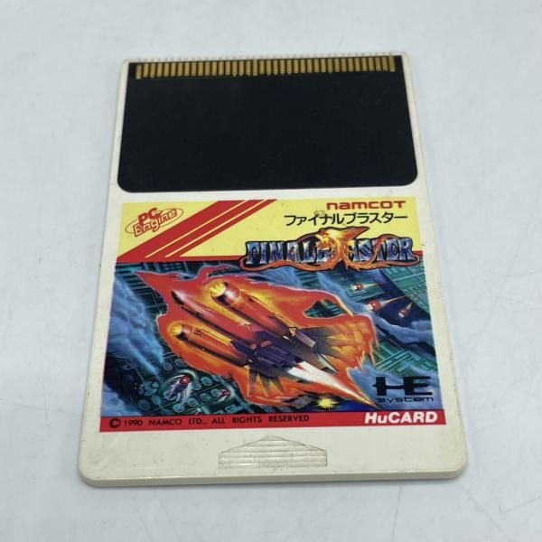 ﾌｧｲﾅﾙﾌﾞﾗｽﾀｰ 92