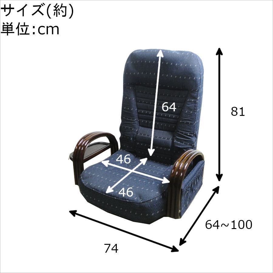 籐肘付き リクライニングチェア ロータイプ SW045L-