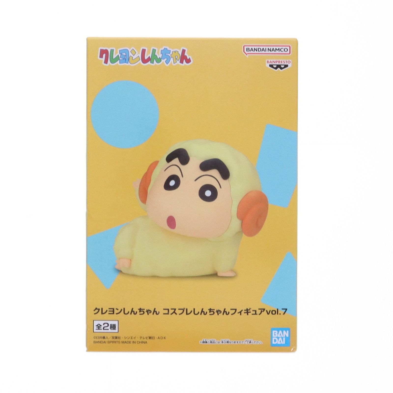 野原しんのすけ(のはらしんのすけ) A(ヒツジ) クレヨン 野原しんのすけ(のはらしんのすけ) A(ヒツジ) クレヨン