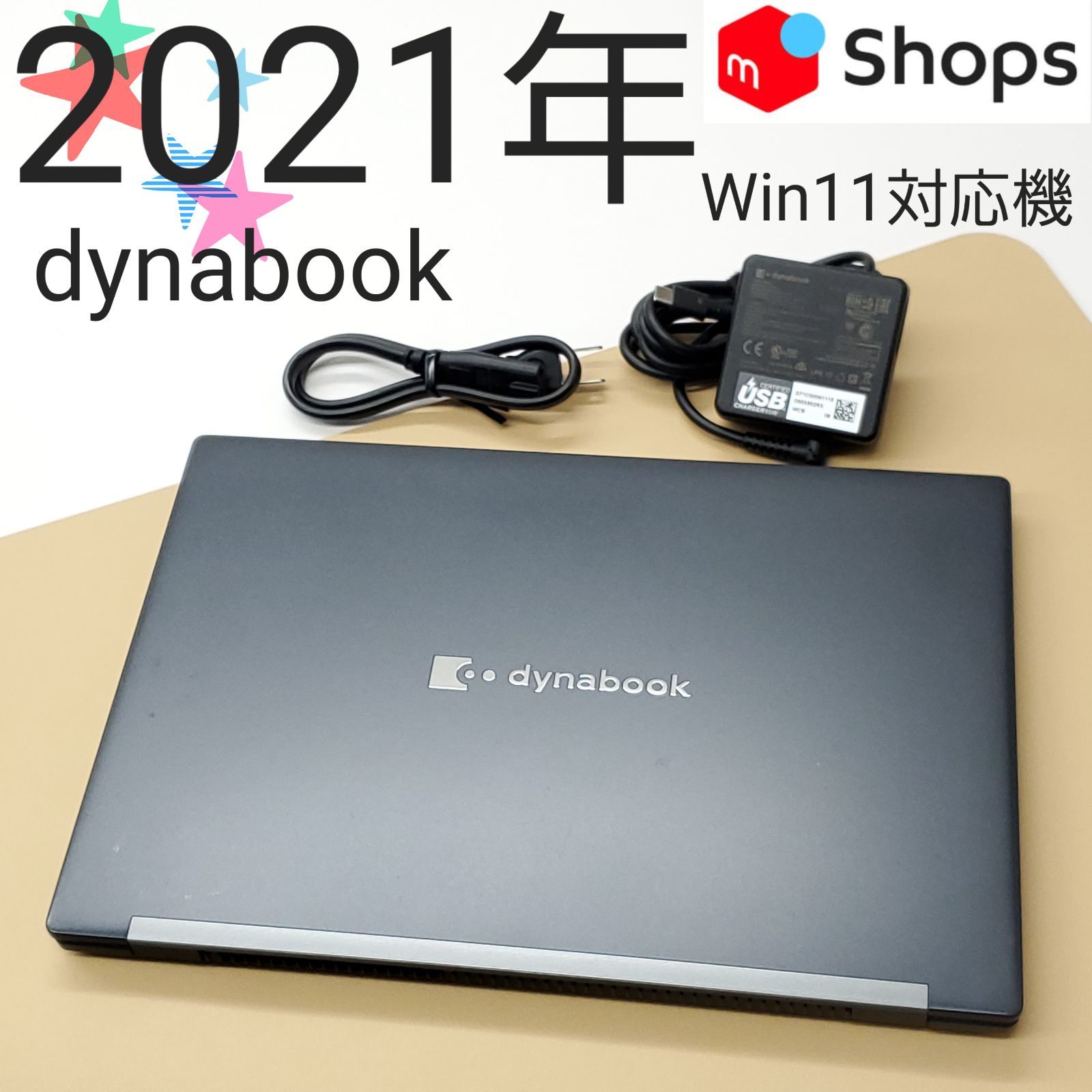 商品番号1974 dynabook 13.3型ノートパソコン 2021年製 第11世代Core i5