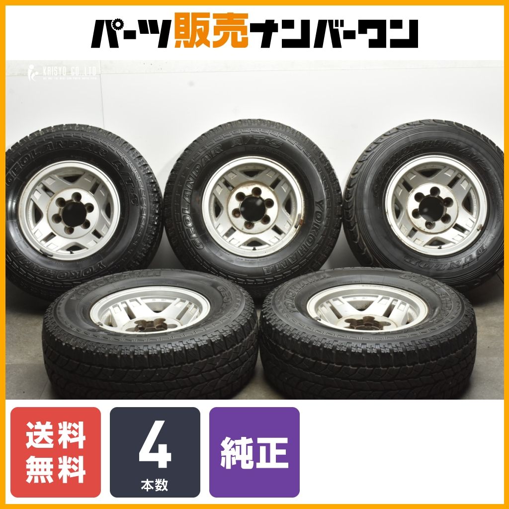 送料無料】トヨタ 78 ランドクルーザープラド 純正 15in 7JJ -20 