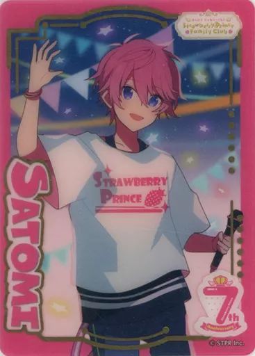 新品★すとぷり【さとみ】キャンペーン限定★オリジナルクリアカード★7点セット 新品☆すとぷり【さとみ】キャンペーン限定☆オリジナルクリア