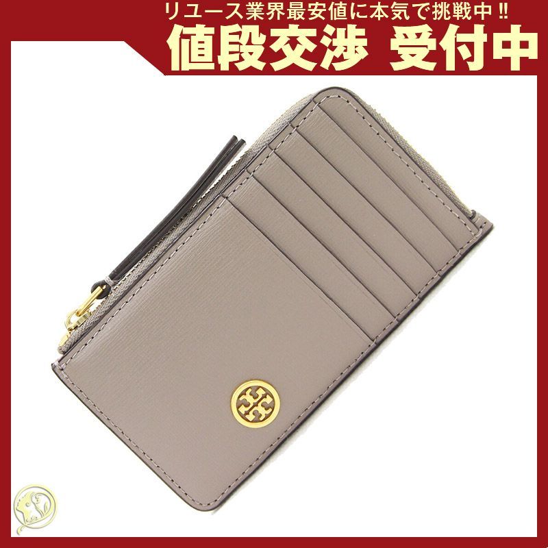 トリーバーチ コインケース　グレージュ 楽天市場】【7/30限定・最大2万円OFFクーポン配布中】TORY BURCH