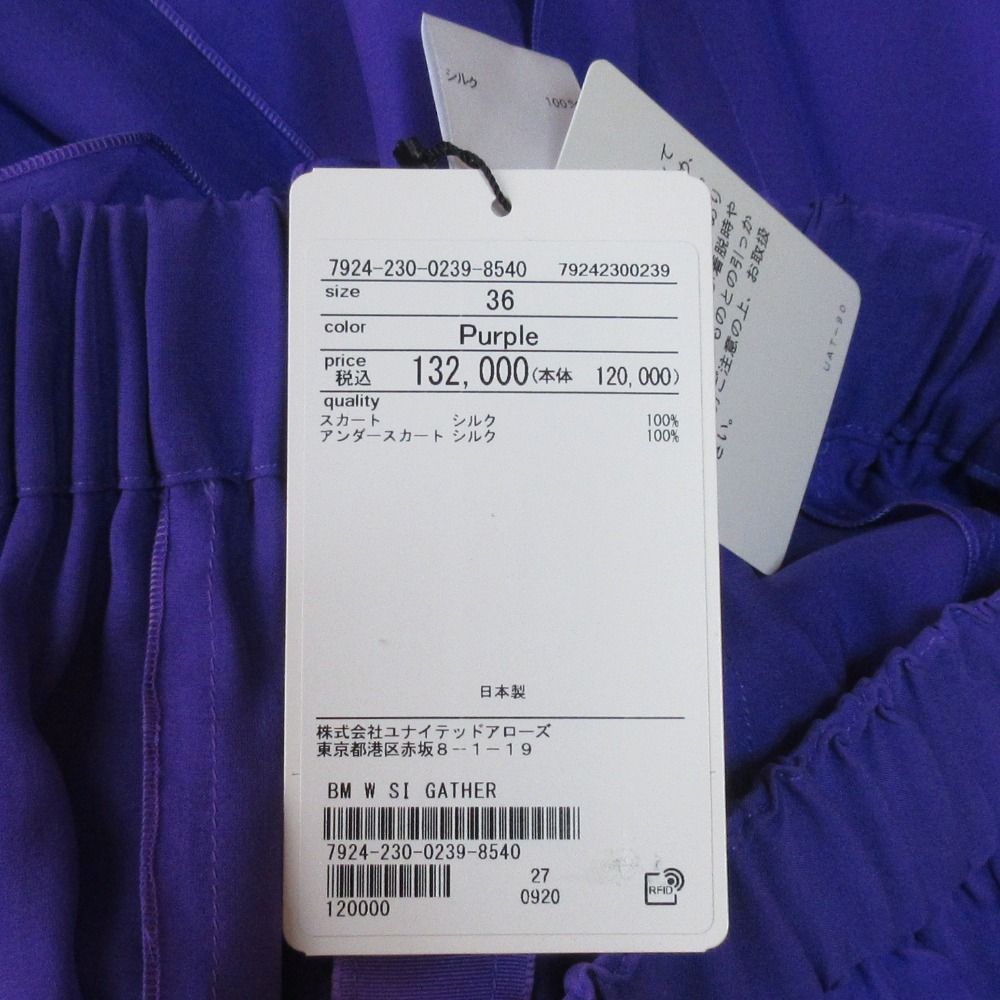 新品同様 BLAMINK ブラミンク W SI GATHER シルクギャザースカート  