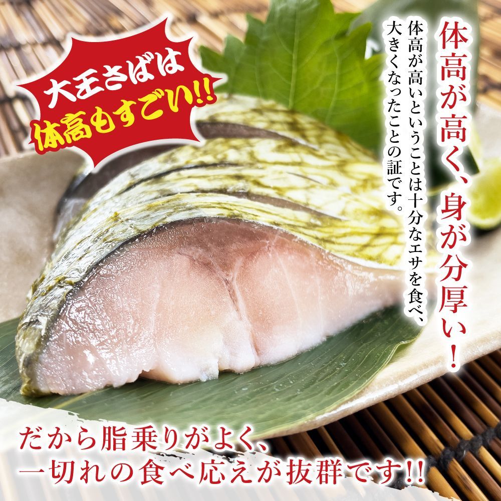 メルカリShops - 三陸産 無添加 大王さば しめさば 昆布 特々大 2枚