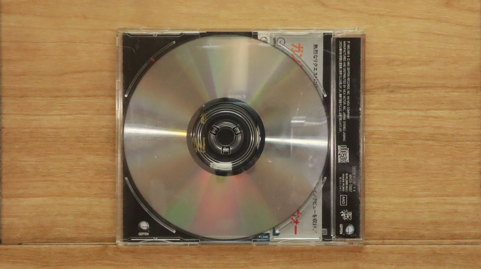 (未使用･未開封品)　Stravinsky: Le Rossignol [DVD] [Import] gsx453j 国内盤CD☆ガンズ・アンド・ローゼズ/Guns N' Roses□ シヴィル
