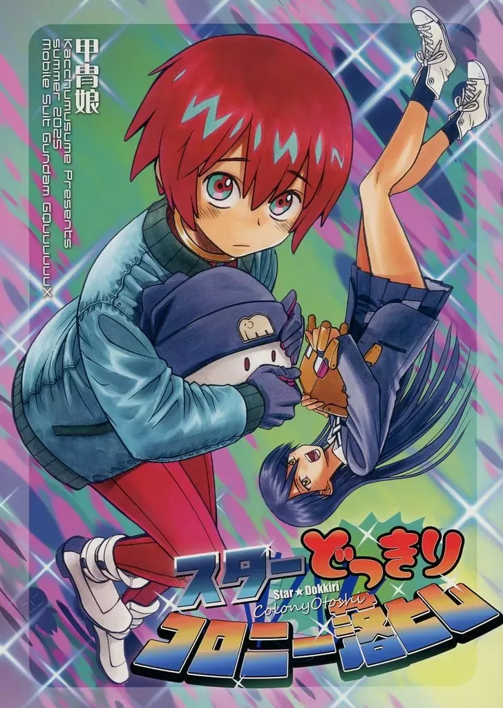 2025年最新】司淳の人気アイテム - メルカリ