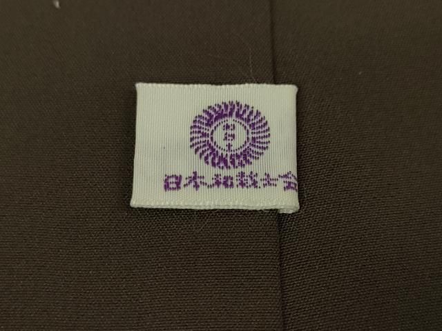 平和屋本店□極上 龍村晋謹製 お召 色無地 雲取名物裂地紋 黒紅色 逸品