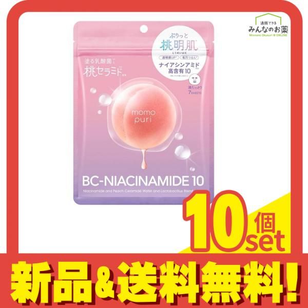 ももぷり 潤いバリアセラムマスクN 7枚入 148mL 10個セット