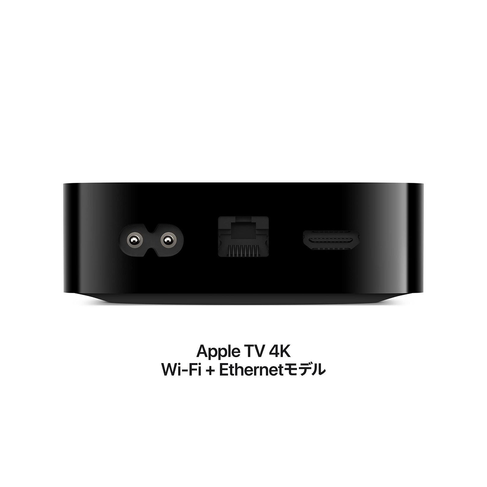 2022 Apple TV 4K 64GBストレージ搭載WiFiモデル (第3世代) - メルカリ