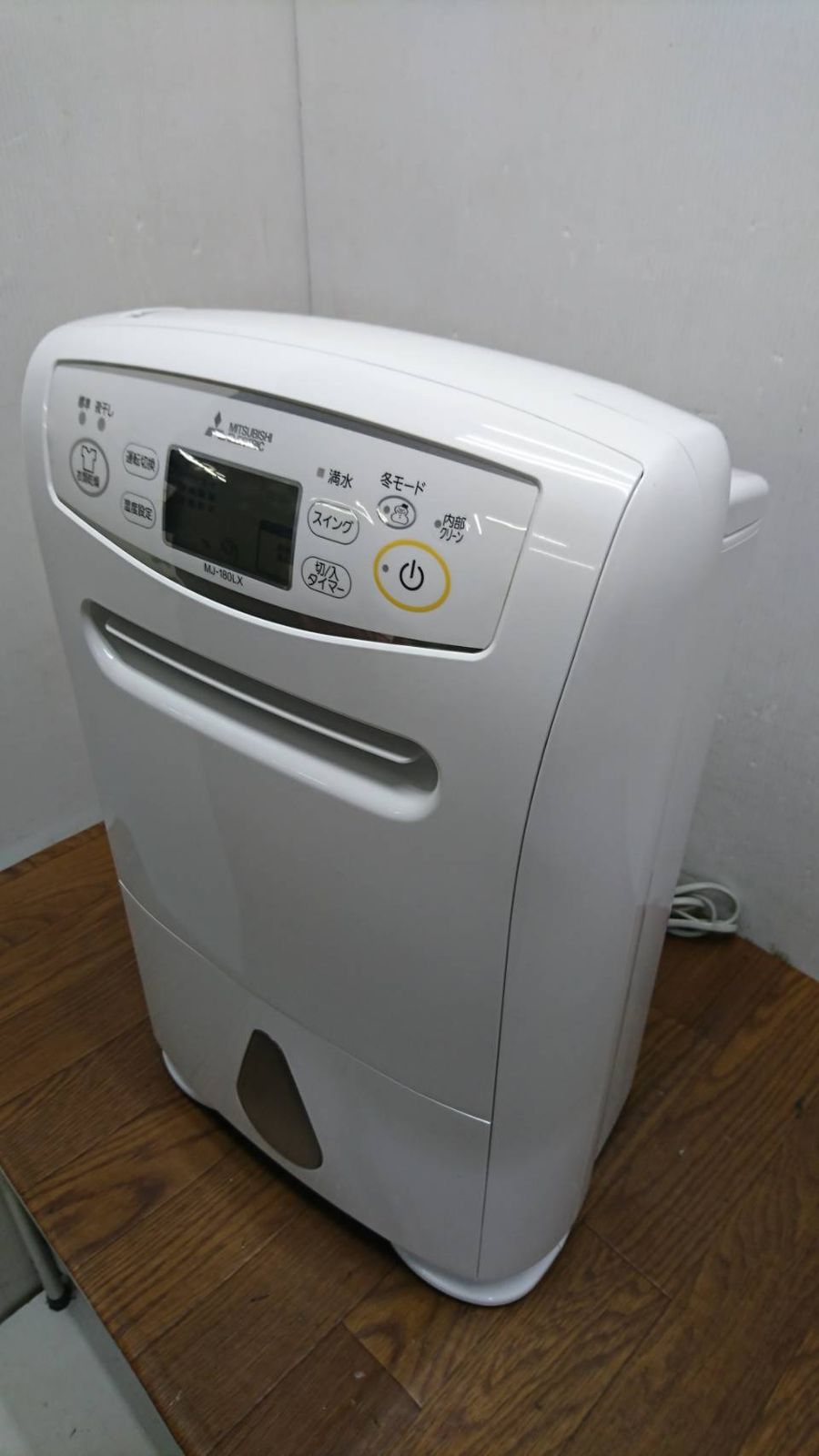 D58187 MITSUBISHI 三菱衣料乾燥除湿機 MJ-180LX-W