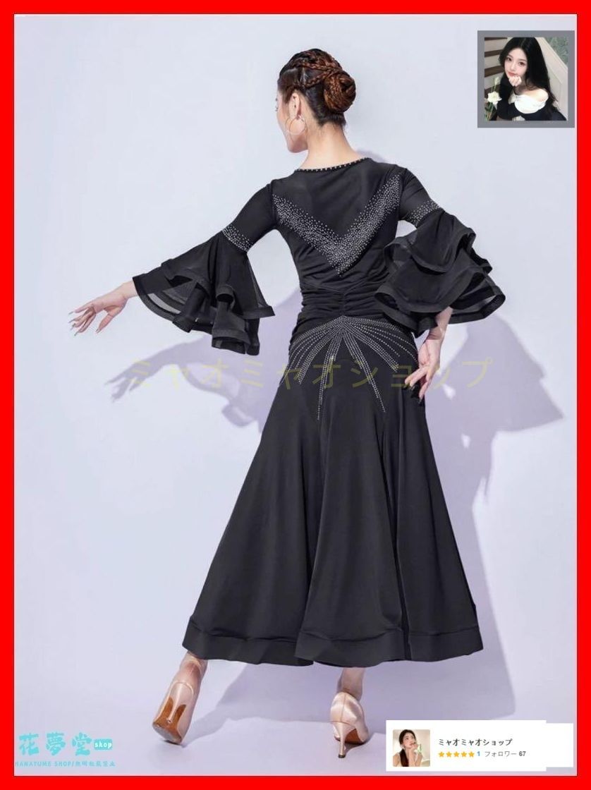 ストーン付き 練習着ワンピースダンスパーティーにも