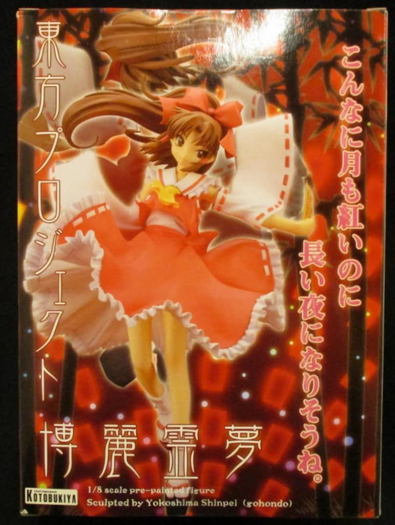 ☆【国内正規品&美品❗️】 東方プロジェクト 博麗霊夢 松倉ねむ