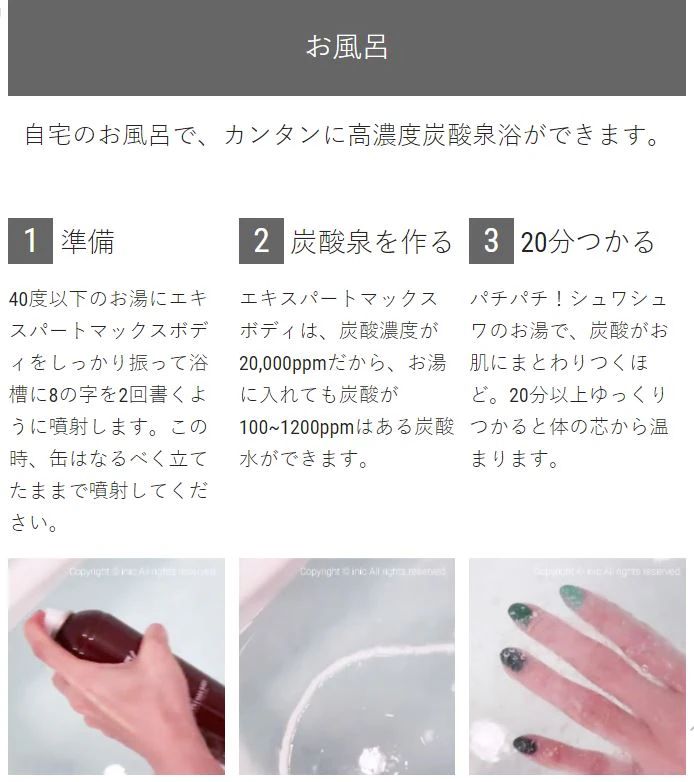 リアムール