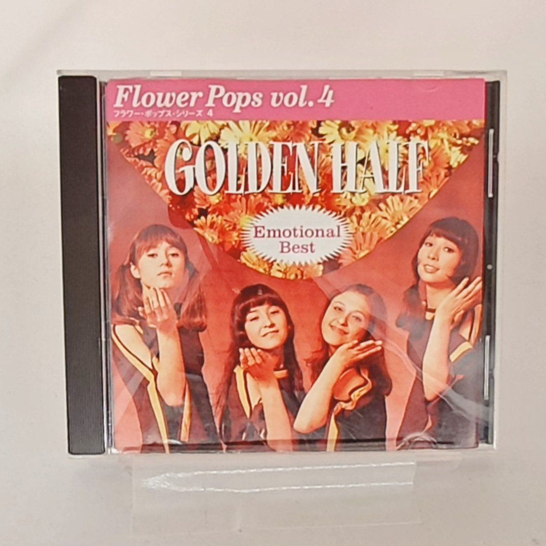 ☆ゴールデン・ハーフ/Golden Half□ フラワー・ポップス・シリーズ(4