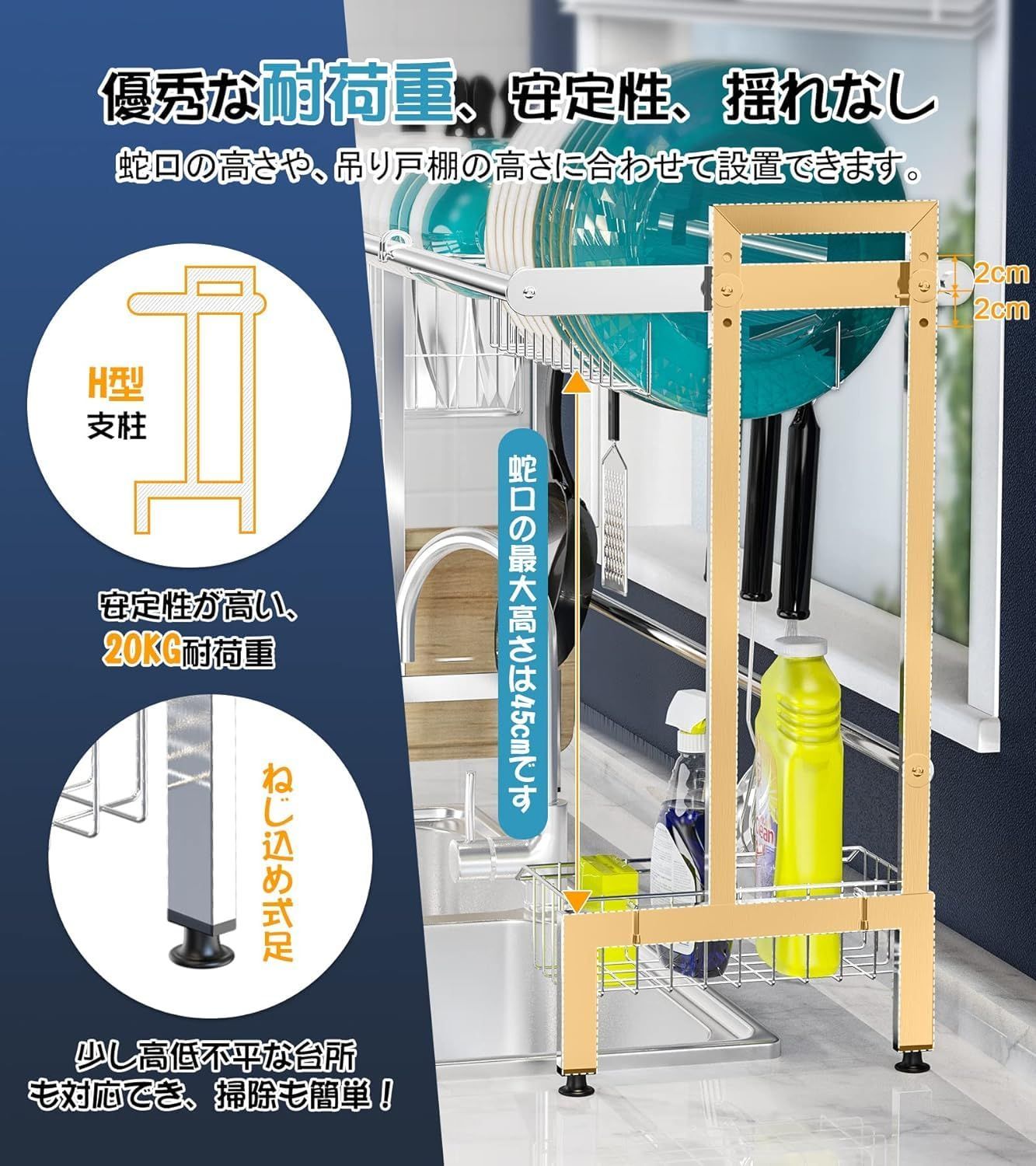 ステンレス 食器