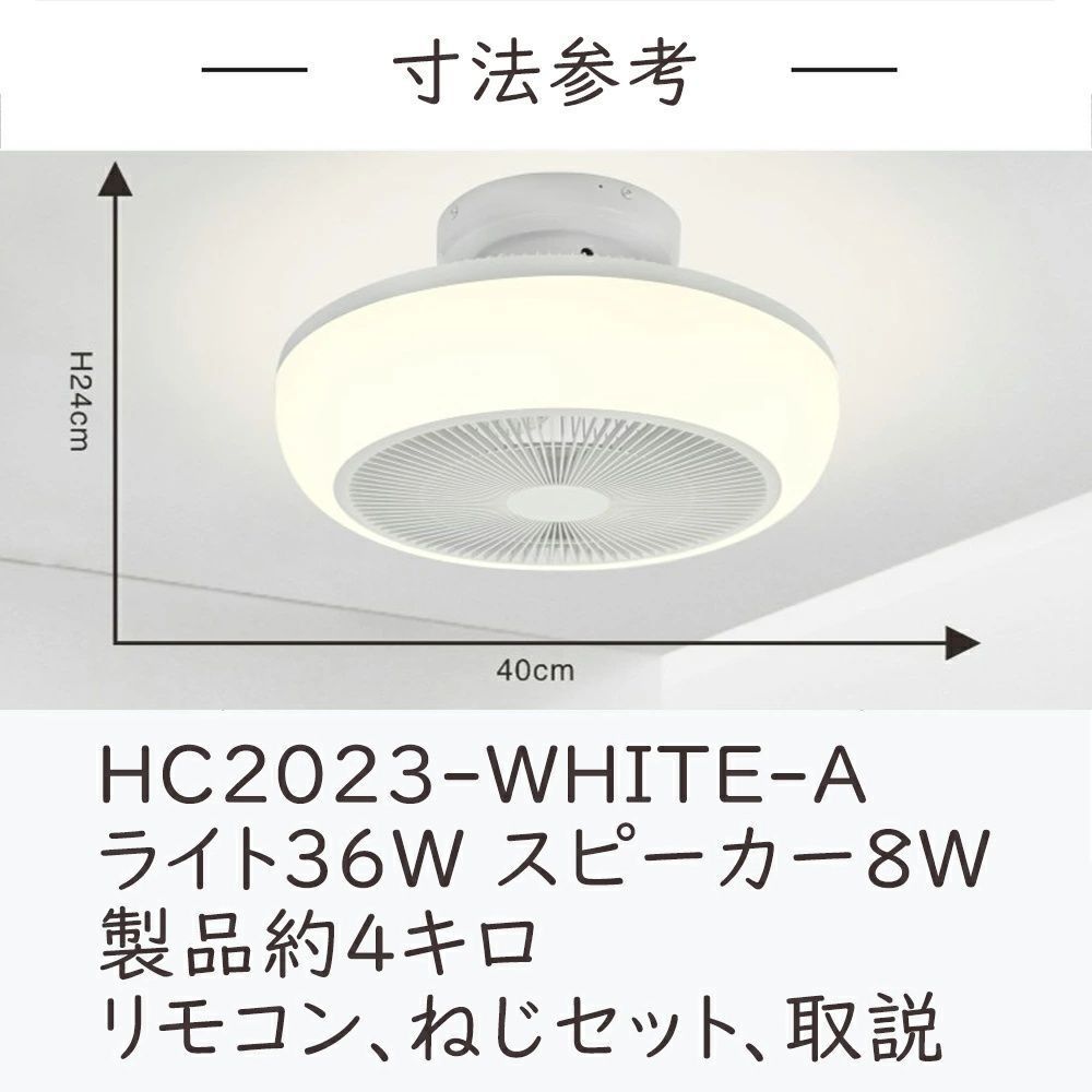 省エネ 薄型