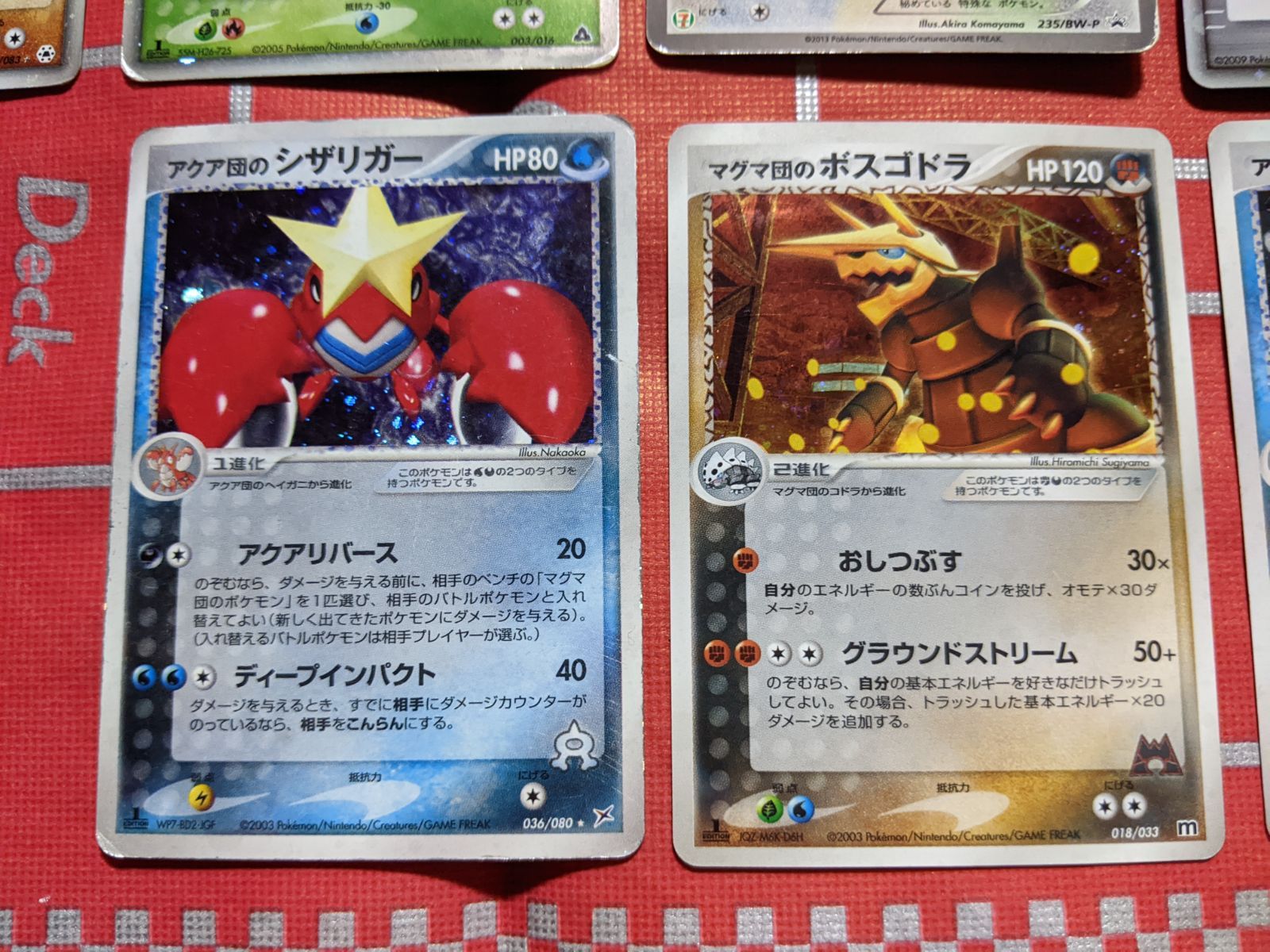 エビワラーex キングドラex グラードンex メガニウムex リザードンex ライボルトex イーブイ 時空のゆがみ ウインディ マリルリ ダークライ×2 アクア団シザリガー マグマ団ボスゴドラ アクア団トドゼルガ マグマ団グラードン キラ16枚 STEELWINDOWSANDDOORS_COM