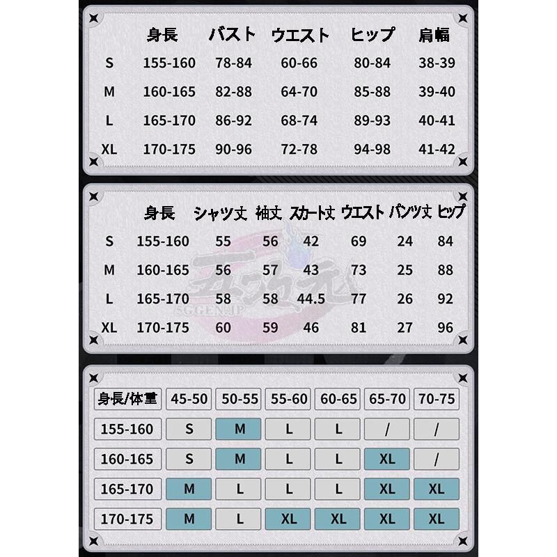 靴
