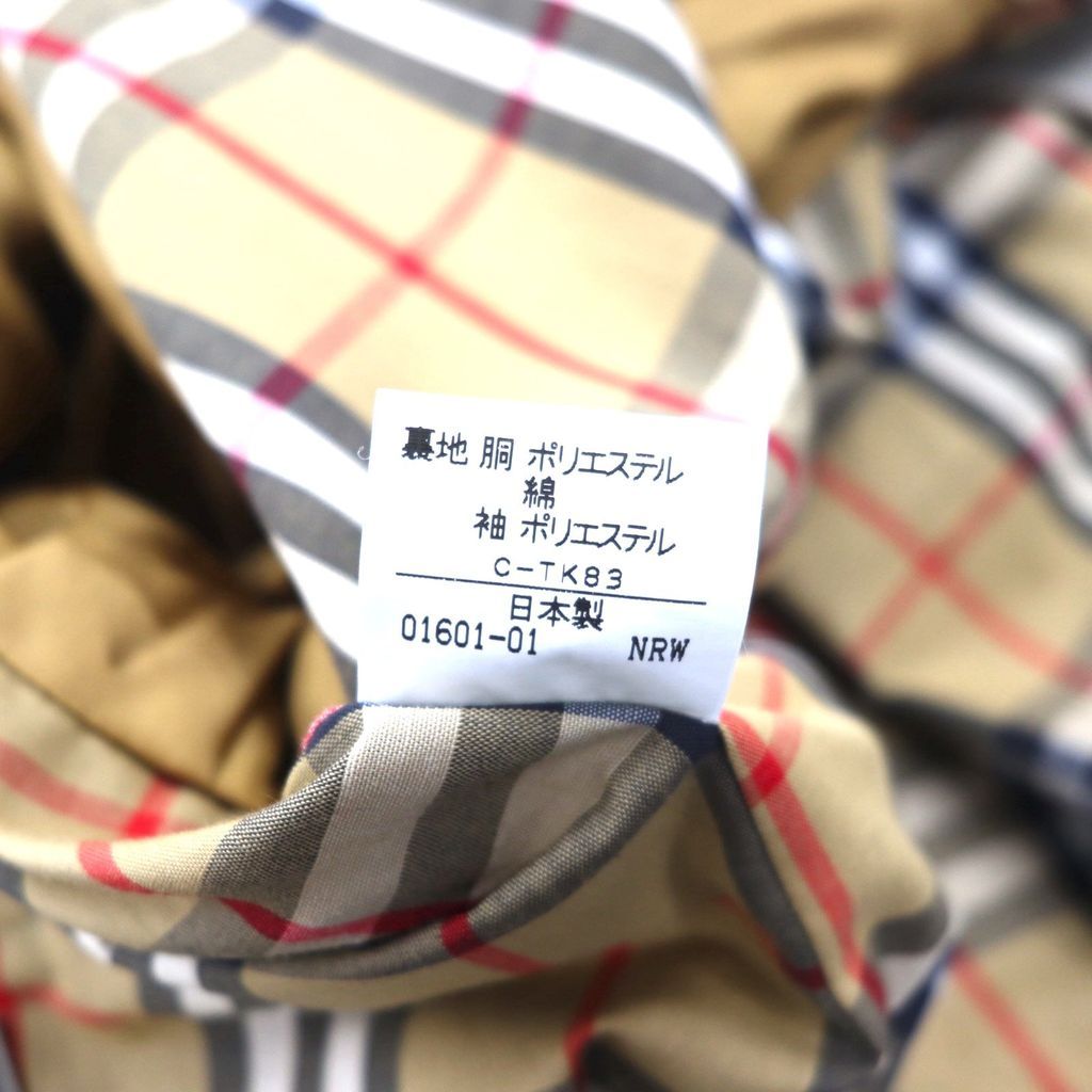 バルマカンコート