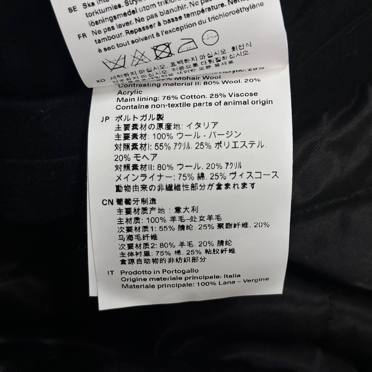 参考上代187990円 OUR LEGACY 24AW DULUTH JACKET ダルースジャケット 