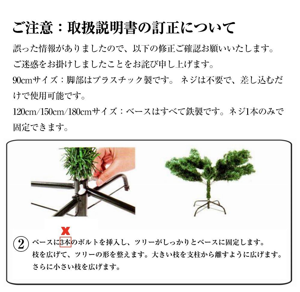 180cm クリスマスツリー ツリー 北欧 おしゃれ オーナメント無し 松ぼっくり付 飾り ヨーロッパトウヒツリー 豊富な枝数 クラシックタイプ Xmas tree クリスマス