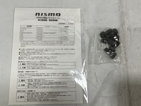 NISMO SPORTS CLUTCH 30100-RS252 30210-RS255 12310-RSR41 ニスモ